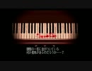 ロック好きの二人が初代SILENTHILLをロッケンロー その５
