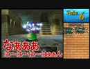 【縛りプレイ】ドラクエ５ ところてん式モンスター縛り【実況#5】