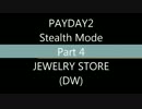 JEWELRY STORE:PAYDAY2