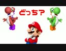 【スン実況】どっちのヨッシーショー【マリオメーカー】
