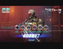 【実況】 おねーさんと オーバーウォッチ（PC版/英語音声） 前編