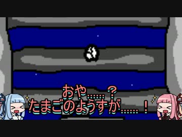【AUS】とても平和な、鬼畜ゲー実況part5【琴葉姉妹実況】