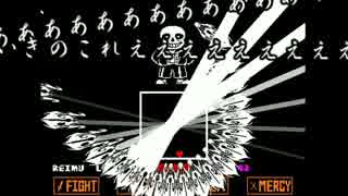 【ゆっくり実況】”救済”なんてなかった その終(前編)【UNDERTALE】