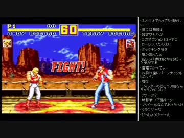 [2016.07.13]永井先生 SFC(川のぬし釣り2、餓狼伝説) (2/2)