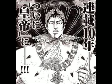 人気の ナポレオン 獅子の時代 動画 22本 ニコニコ動画