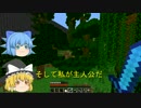 マイクラで戦争！「Flan's modでPvP」 Part　3