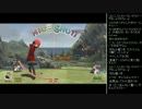 [2016.07.13]永井先生 みんゴル6 (2/2)