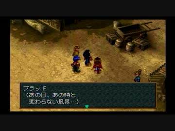 人気の ワイルドアームズ2 動画 1 436本 30 ニコニコ動画