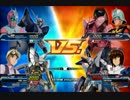 EXVSFB処刑動画406　シャゲダン投稿者の真似をする悪マナーリスナーを処刑