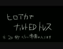 【ヒロアカ】トレス動画