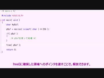 おまじない縛りＣ言語プログラミング講座第３６最終回【さとうささら】