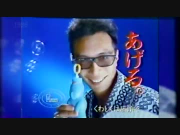 ㍼61年の梅雨明け時にやっていたＣＭ