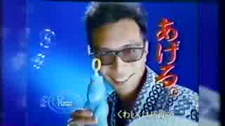 ㍼61年の梅雨明け時にやっていたＣＭ