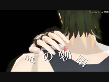 【ジョジョの奇妙なMMD】ずっと探し続けている誰か【紙芝居】
