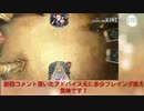 【Shadowverse】疾走BIS使ってみた。 おまけもあるよ！伊豆がまいりますvol7