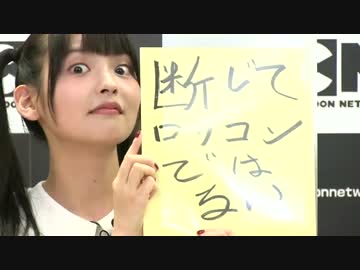 TVアニメ「パワーパフ ガールズ」上坂すみれ、川原慶久生出演特番