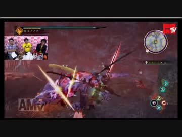 フ●ミ通公式生 『討鬼伝2』先行実機プレイ part2(フィールド編)
