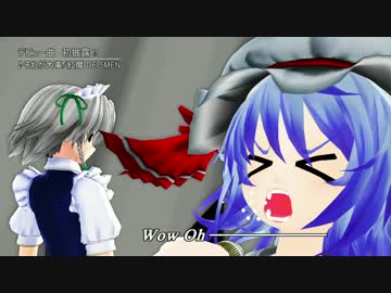 【第17回MMD杯予選】紅魔　DE　5MENで「それが大事」完全版