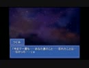 部長の Ever17 -the out of infinity-【実況プレイ】その97 -ココ編-