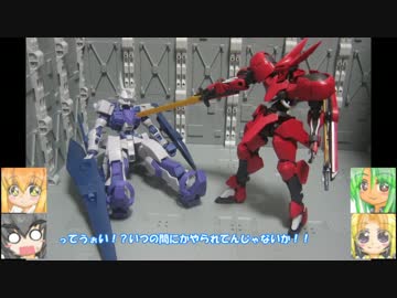 1/100 キマリストルーパー 局地型G トウサイジュウオー ゆっくりプラモ動画