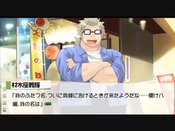 俺ガイル実況しました。#2【実況動画】