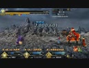 【微課金】Fate/Grand Order 鬼ヶ島 丑御前討伐戦 鬼級【9万くらい】