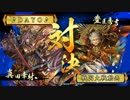 ♪ＤＡＹＯ♪の7月13日ラグやばくなかった？