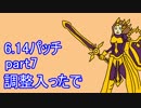 【LoL】エンジョイサモナー日誌　【実況】part7