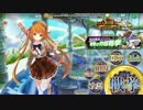 政剣マニフェスティア　戦慄の狩超戦挙　まつり級　5人