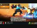 【シングル】Robocraftを黙々と。　10日目