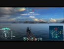 【Wows】こそこそ作戦開始します！2