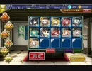 千年戦争アイギス 邪仙郷の罠：妖虎仙の秘術