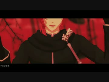 【MMDあんスタ】疑心暗鬼【月永レオ】
