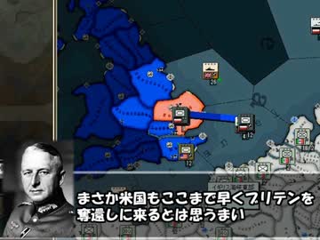 【hoi2】総統と愉快な仲間たちの第二次世界大戦 part15【マルチプレイ】