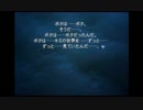 部長の Ever17 -the out of infinity-【実況プレイ】その101 -ココ編-