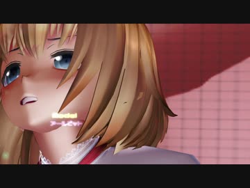 【東方MMD】アリスから　「ダメよ♡」　って言われてもｗ