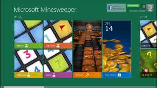 マインスイーパ デイリーチャレンジ 2016-07-14