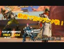 [Overwatch]ランク戦の闇を見に行くオーバーウォッチ実況その53