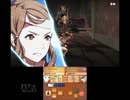 【FEif】白夜王国を上級禁止でどこまで逝けるのか!?23章暗夜王女ｶﾐﾗpart1