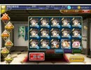 【アイシャが行く】とらがり【妖虎仙の秘術】