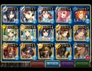 【生放送tar】狙われた虎姫☆3【男女同数縛り】