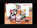 【ラブライブ！】もぎゅっと“love”で接近中!　踊ってみた【bell❜es】