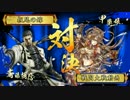 Only my Shouki-gunS♂　#42