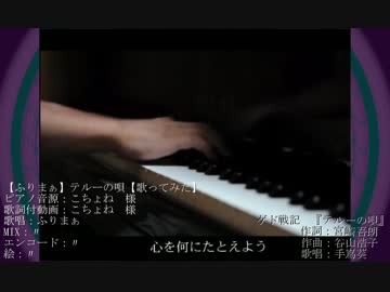 人気の げど戦記 動画 216本 3 ニコニコ動画