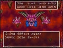【SFC版DQ6】呪文で世界を救うEX 第18話