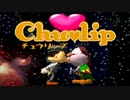【実況プレイ】酔いどれ人はキス魔になるよ！―Part19―