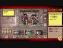 【Lands of Lore（PC-98版）】字幕プレイ part4