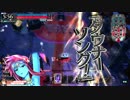 すぐＭＰを枯らす(青い)ソロライブ船長【AA3メロウ】 part6