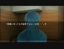 かまいたちの夜好きが、真かまいたちの夜11人目の訪問者 実況プレイ part18