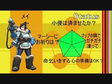 【ゆっくり実況】加速饅頭のOverWatch【その4】